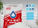 建筑速溶膠粉使用方法是什么？